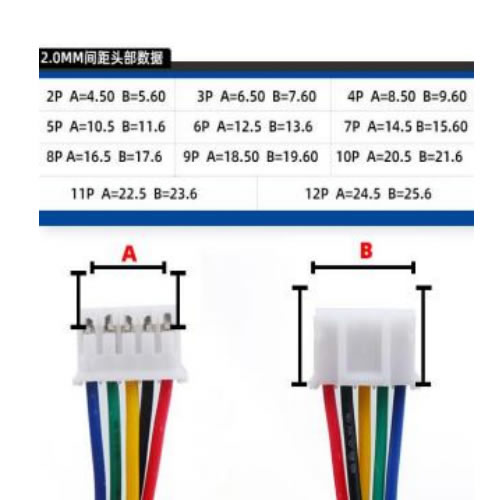 PH2.0 male and female terminal wires
