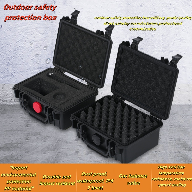 Protective box, safety protection box, small precision instrument packaging, moisture-proof box, plastic toolbox customization